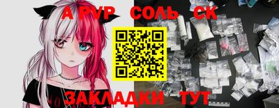 кокаин премиум Ярцево