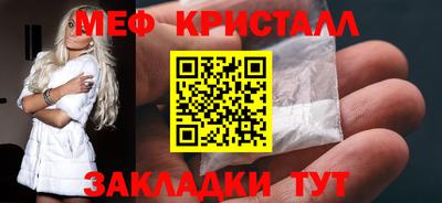 кокаин премиум Ярцево