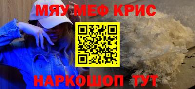 кокаин премиум Ярцево