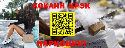 гашиш Янаул