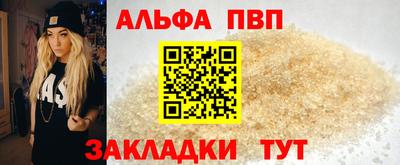 гашиш Янаул