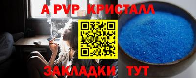 меф Ярославль