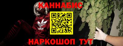 кокаин премиум Ярцево