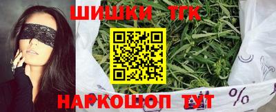 ГАЛЛЮЦИНОГЕННЫЕ ГРИБЫ Анжеро-Судженск