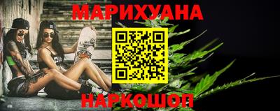 кокаин премиум Ярцево
