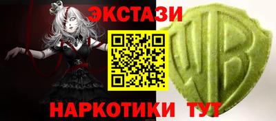 меф Ярославль