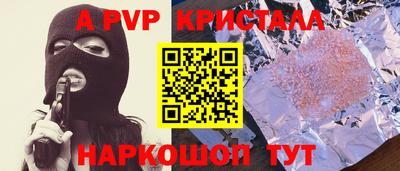 меф Ярославль