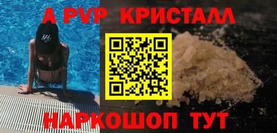 меф Ярославль