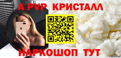 меф Ярославль