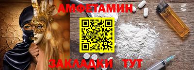 меф Ярославль