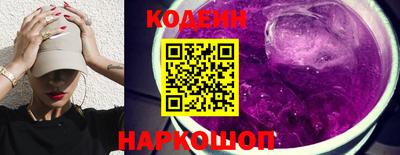 меф Ярославль