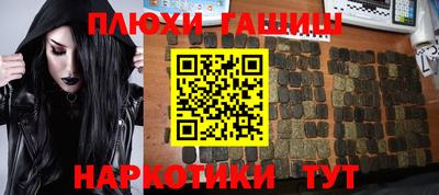гашиш Янаул