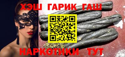кокаин премиум Ярцево