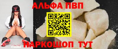 меф Ярославль