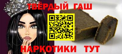 ГАЛЛЮЦИНОГЕННЫЕ ГРИБЫ Анжеро-Судженск
