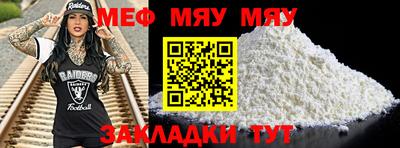 гашиш Янаул