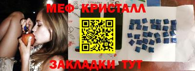 кокаин премиум Ярцево
