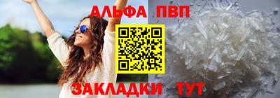 кокаин премиум Ярцево