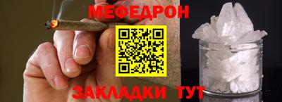 кокаин премиум Ярцево