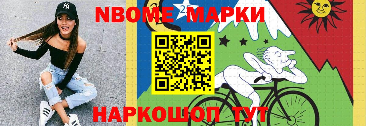 Саранск  ЛСД экстази  Вход с VPN  ЛСД экстази кислота 