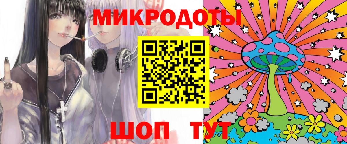 Псилоцибиновые грибы Cubensis  Галлюциногенные грибы мухоморы  Вход с VPN  Саранск 